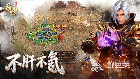 风云世界上线时间 风云世界正式开服日期揭晓截图
