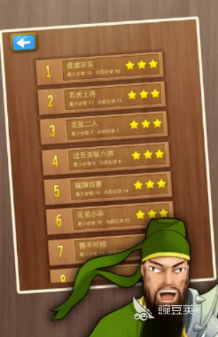 2026华容道游戏耐玩手机版分享：好玩又烧脑的益智解谜游戏手机版