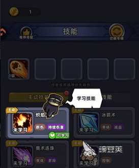 熊猫大作战时光挑战怎么开启 熊猫大作战时光挑战详细开启步骤截图