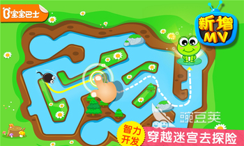 2026优质亲子游戏分享 适合各年龄段的互动益智亲子游戏清单截图