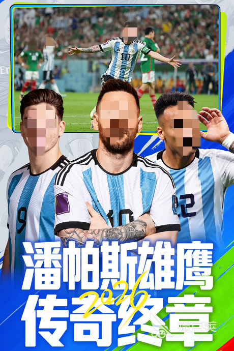 不用钱足球联赛游戏榜单2026 耐玩足球联赛游戏下载分享截图
