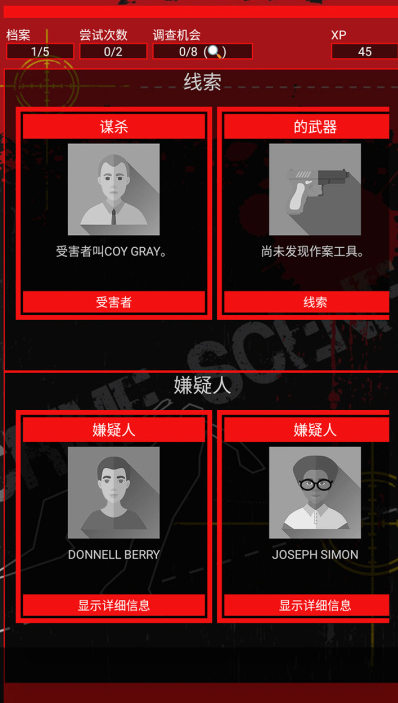 受欢迎的思维游戏分享 2026有趣的思维游戏合辑截图