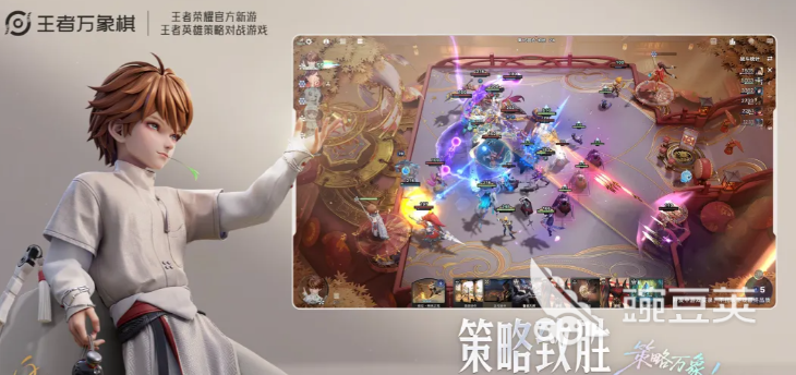 王者万象棋战士阵容搭配指南 王者万象棋高胜率战士阵容分享截图