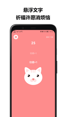 2026必玩的音效游戏介绍 精彩的音效游戏有什么截图