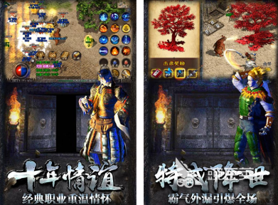 受欢迎的传说游戏手机版分享 2026火爆的传说类手游安卓下载推荐截图