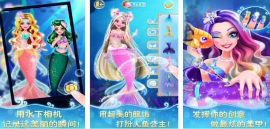 免费的装扮公主游戏有哪几个