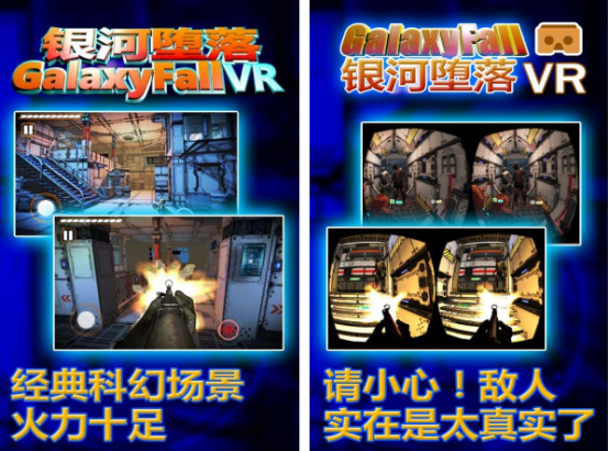免费的vr游戏在哪里下载