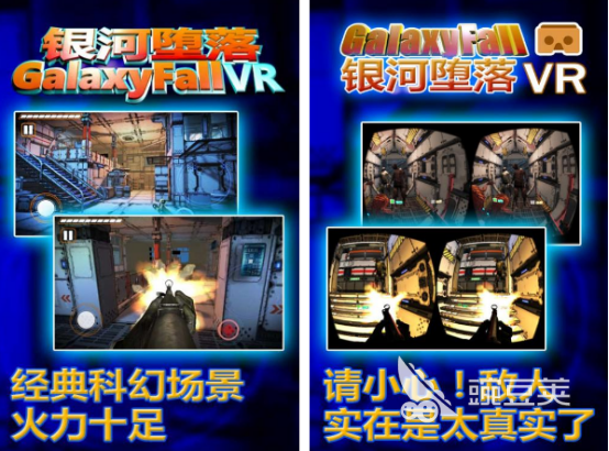 2026不用钱VR游戏下载分享：高人气VR游戏榜单合集