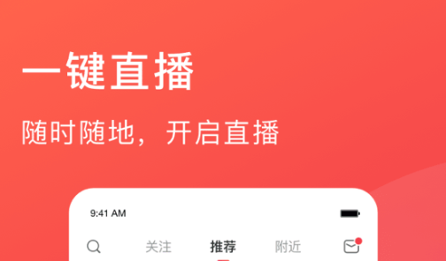 中老年免费交友软件有哪些