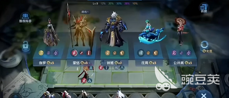 王者荣耀万象棋战力机制详解 王者荣耀万象棋战力系统全面解析截图