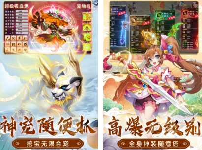 和梦幻西游差不多的回合制手游有哪些