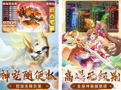 相似梦幻西游的回合制游戏手机版有哪几款 2026火爆的回合制游戏分享截图