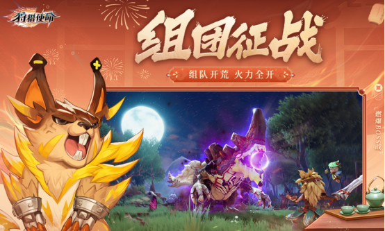 2026年相似原神的开放世界游戏手机版分享截图