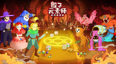受欢迎的元素游戏下载