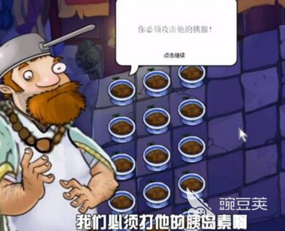 2026火爆的植物大战僵尸游戏分享：耐玩与创新玩法合辑