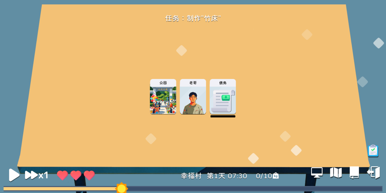 卡牌模拟老哥的生活下载去哪
