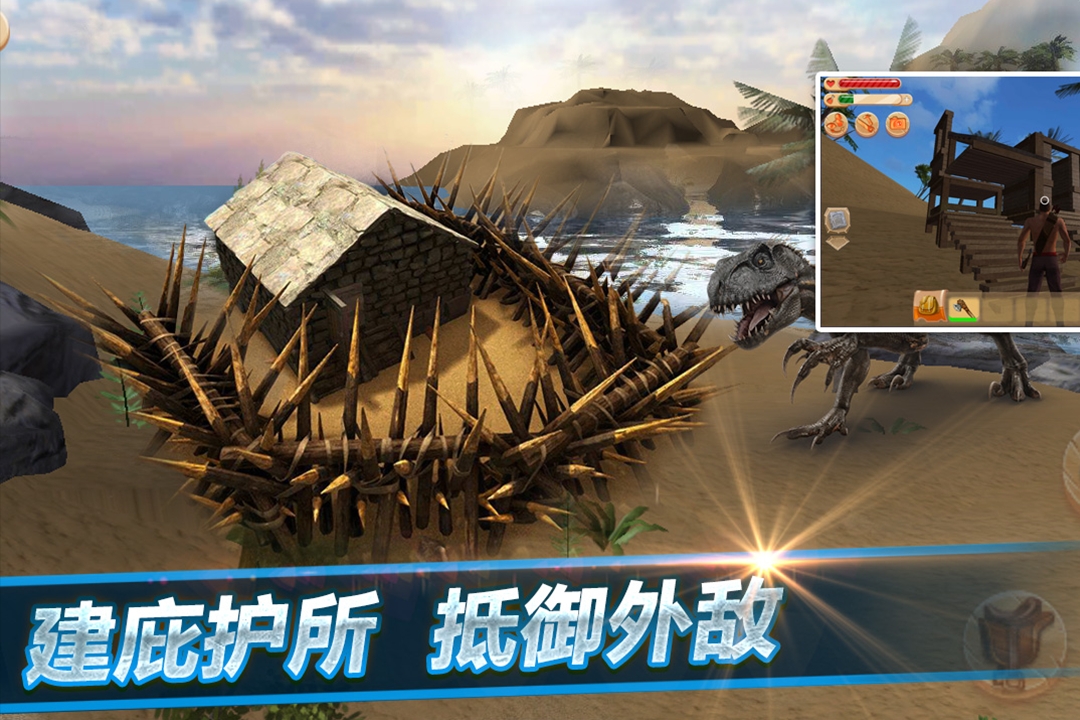 侏罗纪游戏下载推荐 侏罗纪游戏哪个好玩2026截图