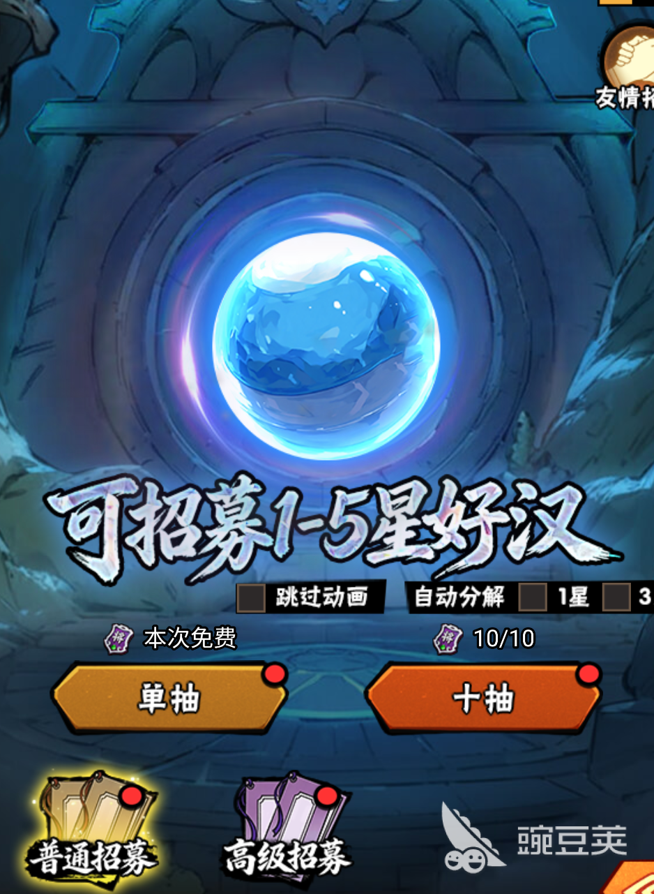 水浒乱斗卢俊义强度解析 水浒乱斗卢俊义技能机制与实战搭配指南截图