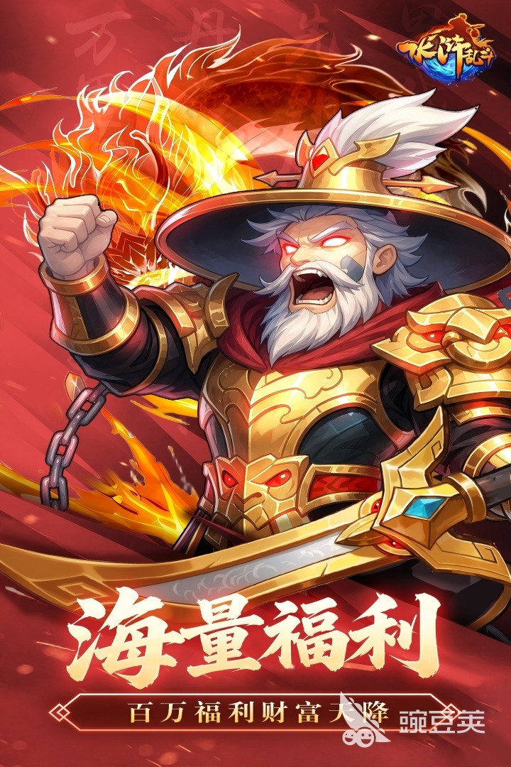 水浒乱斗李逵怎么样 水浒乱斗李逵玩法技巧与实战指南截图