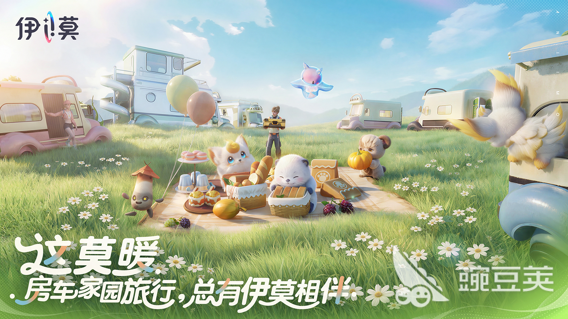 伊莫符文系统怎么玩 伊莫符文系统教程详解截图