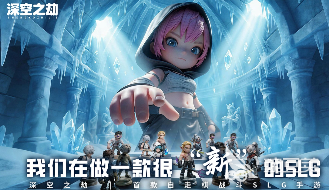 深空之劫夏 深空之劫夏全角色培养与关卡通关教程截图