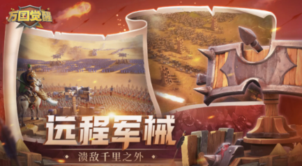 高人气的世界地图游戏分享哪个 2026火爆的的世界地图榜单6before_1截图