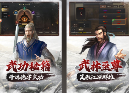 耐玩的大型榜单合集6before_2 2026热门大型网游下载推荐截图