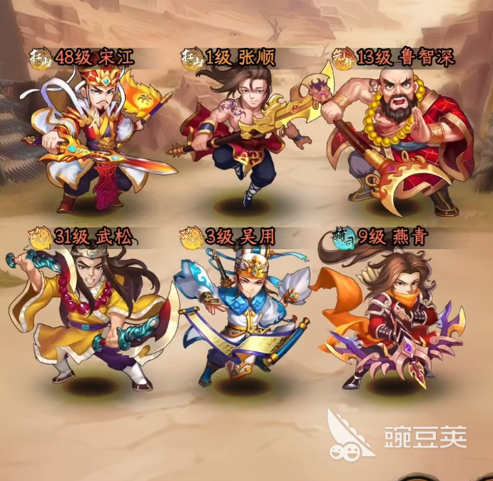 水浒乱斗法宝分享指南 水浒乱斗最强法宝选择与实战解析截图