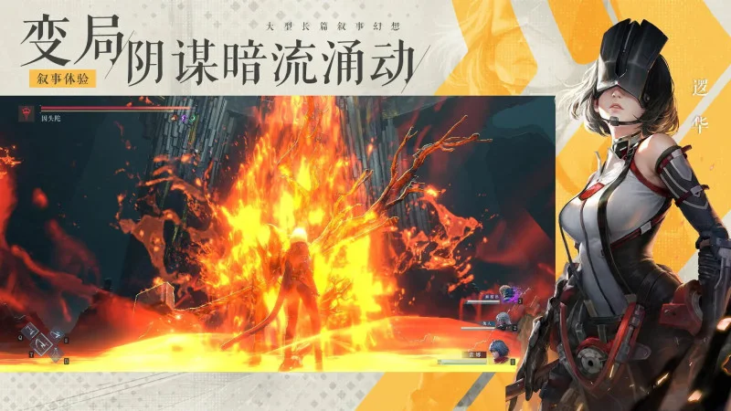 凡应明泫值得培养吗 凡应明泫角色强度评测指引