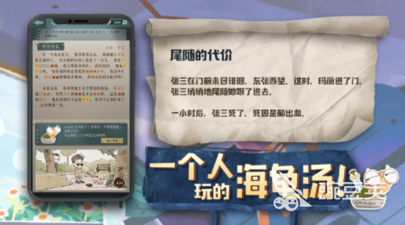 经典的荒诞游戏分享 2026年高口碑荒诞题材游戏榜单截图