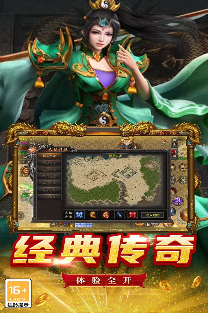 魔狩战纪游戏手机版礼包码领取教程 魔狩战纪最新可用礼包码推荐截图