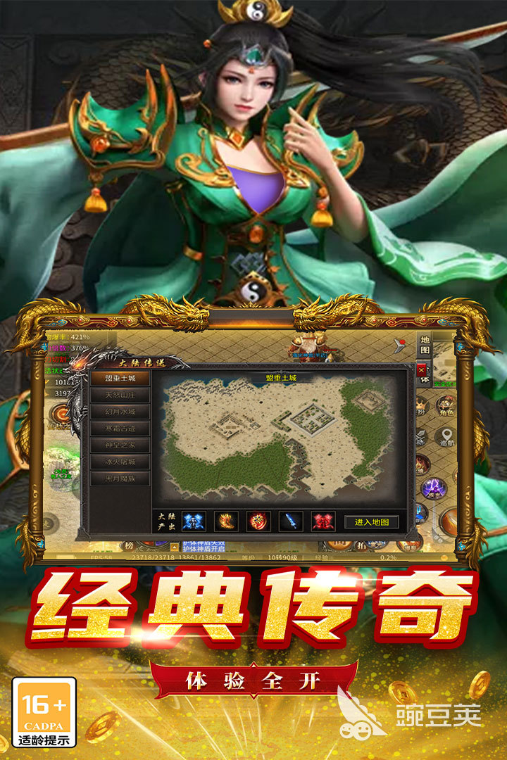 魔狩战纪游戏手机版礼包码领取教程 魔狩战纪最新可用礼包码推荐截图