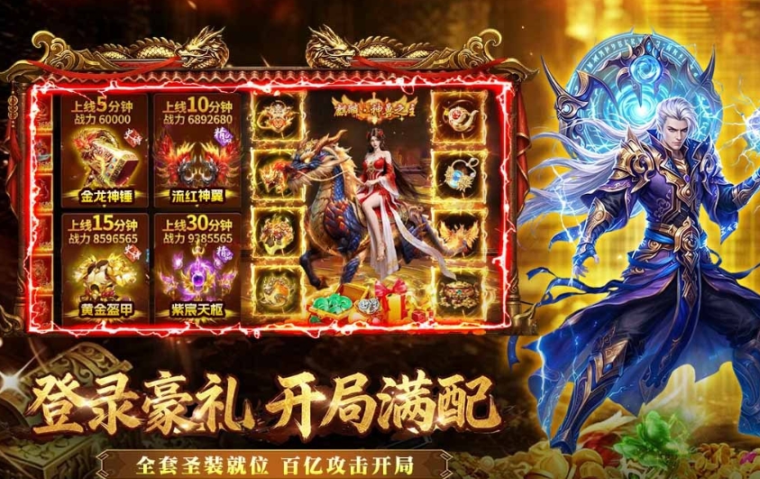 开天英雄在哪里兑换码 开天英雄兑换码指引截图