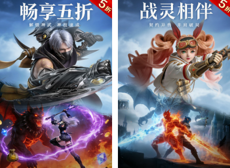 好玩的西方魔幻手游有什么