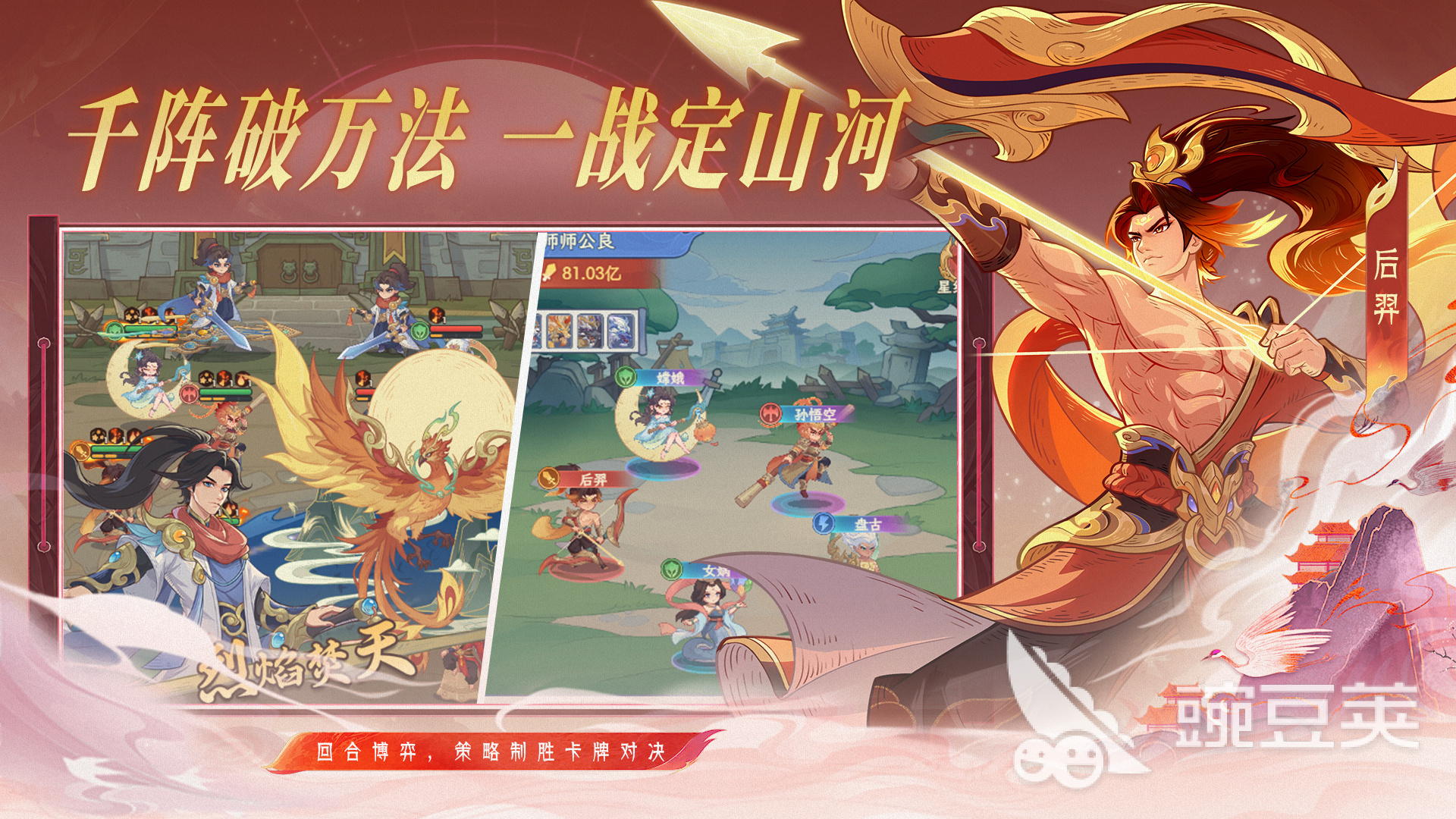 近期最新的卡牌游戏榜单2026 最新上线高人气卡牌游戏手机版分享截图