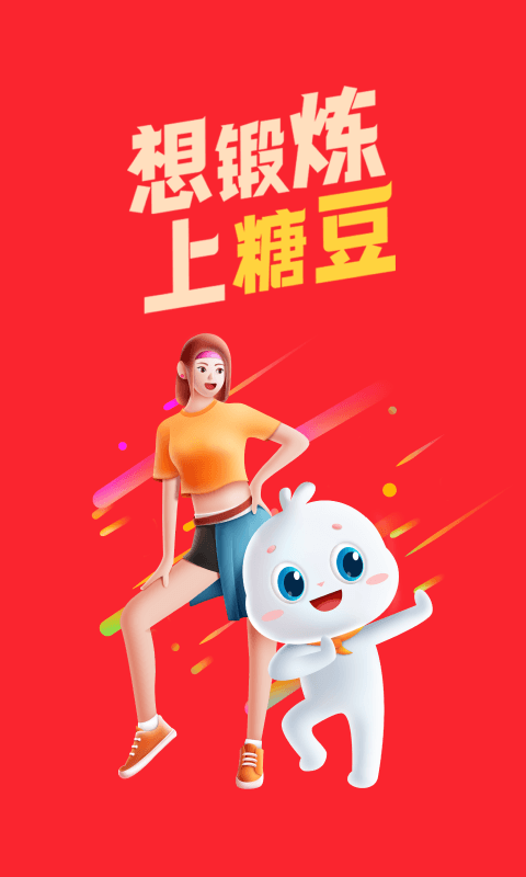 免费的短视频app有哪些下载推荐