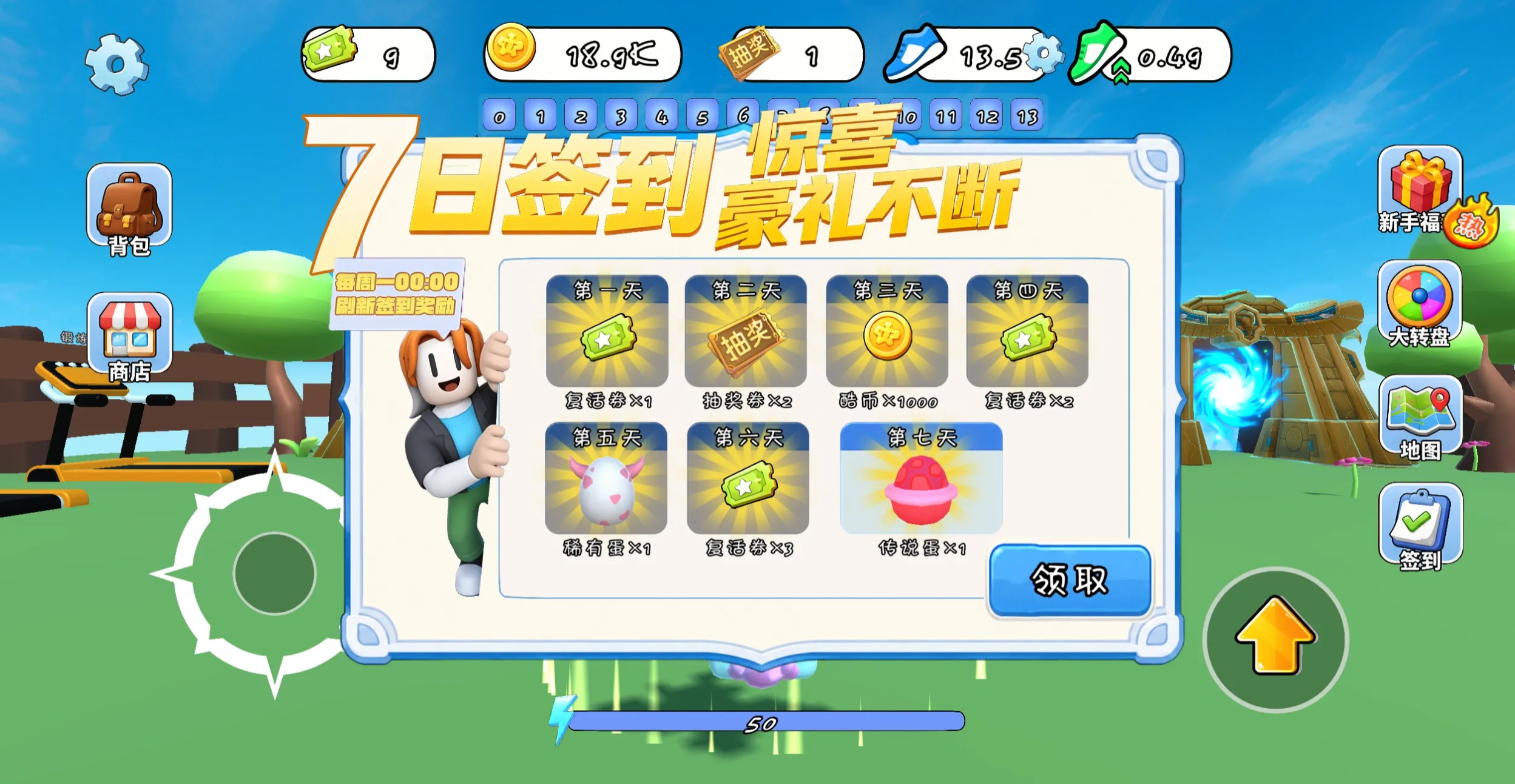 跑酷强者roblox下载安装链接 跑酷强者roblox最新下载渠道截图