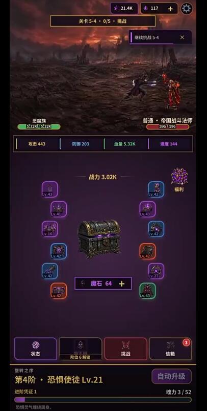 点点大魔王下载链接分享