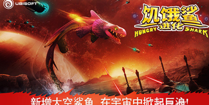 有趣的鲨鱼游戏大全