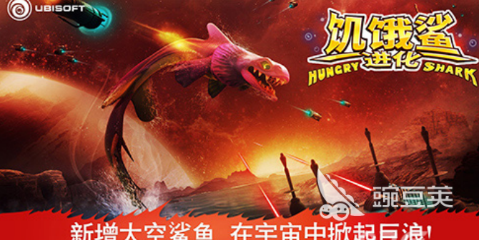 有趣的鲨鱼游戏合辑 2026年火爆的鲨鱼题材游戏分享截图