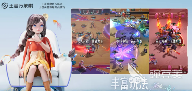 王者荣耀万象棋杨玉环阵容搭配与玩法详解 王者荣耀万象棋杨玉环上分技巧与英雄强度分析截图