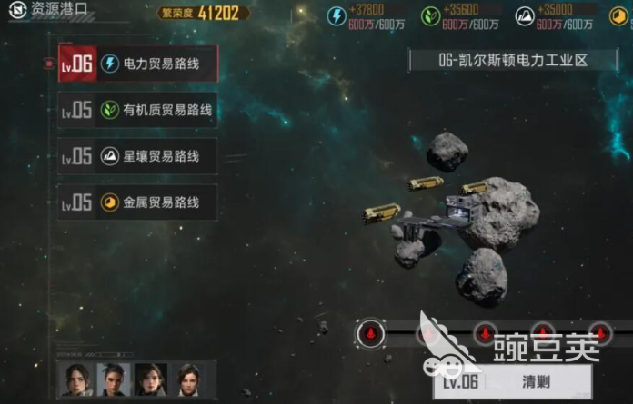 群星征途2117金属获取方法合辑:快速刷取与高效采集技巧