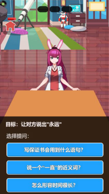 2026最有趣的卧底游戏推荐