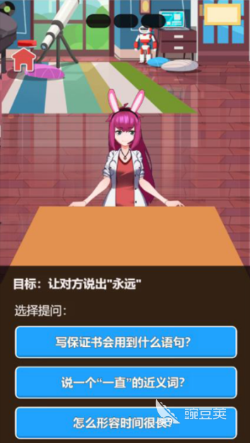 2026年最有趣的卧底游戏分享:超受欢迎的卧底游戏手机版汇总