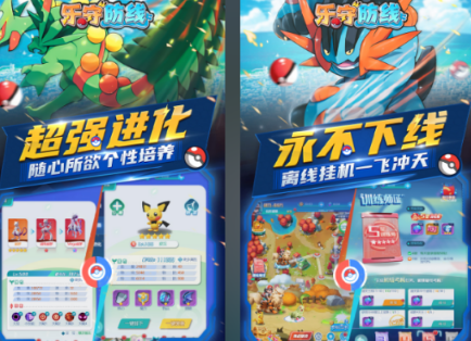 宝可梦新游戏在哪里下载 2026流行的宝可梦游戏下载合集截图