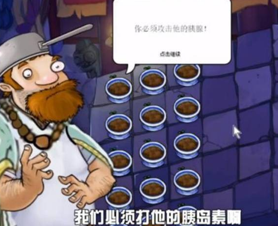 耐玩的植物大战僵尸游戏合辑 2026人气较高的植物大战僵尸游戏大全截图