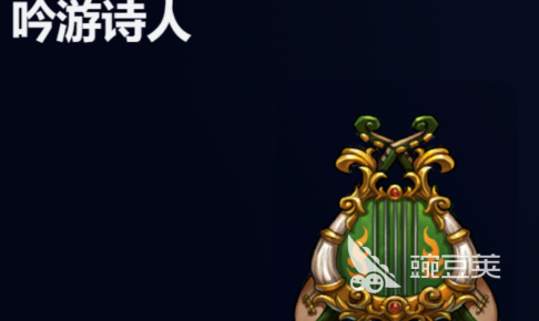 宝石战争吟游诗人是什么 宝石战争吟游诗人角色盘点与解锁教程截图