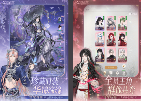 高人气爱的游戏有什么