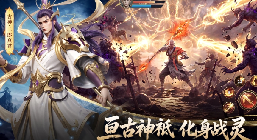 山海烬墟游戏手机版好玩吗 山海烬墟手游盘点