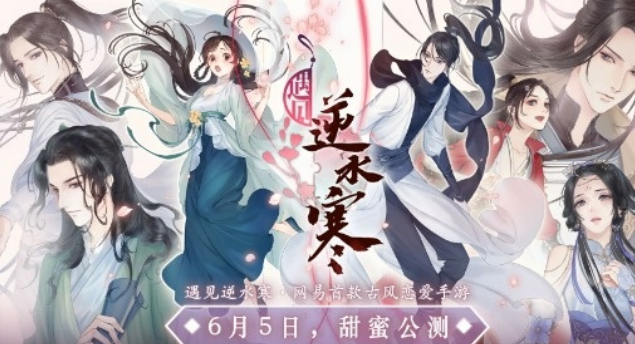 人气较高的恋爱养成手游推荐